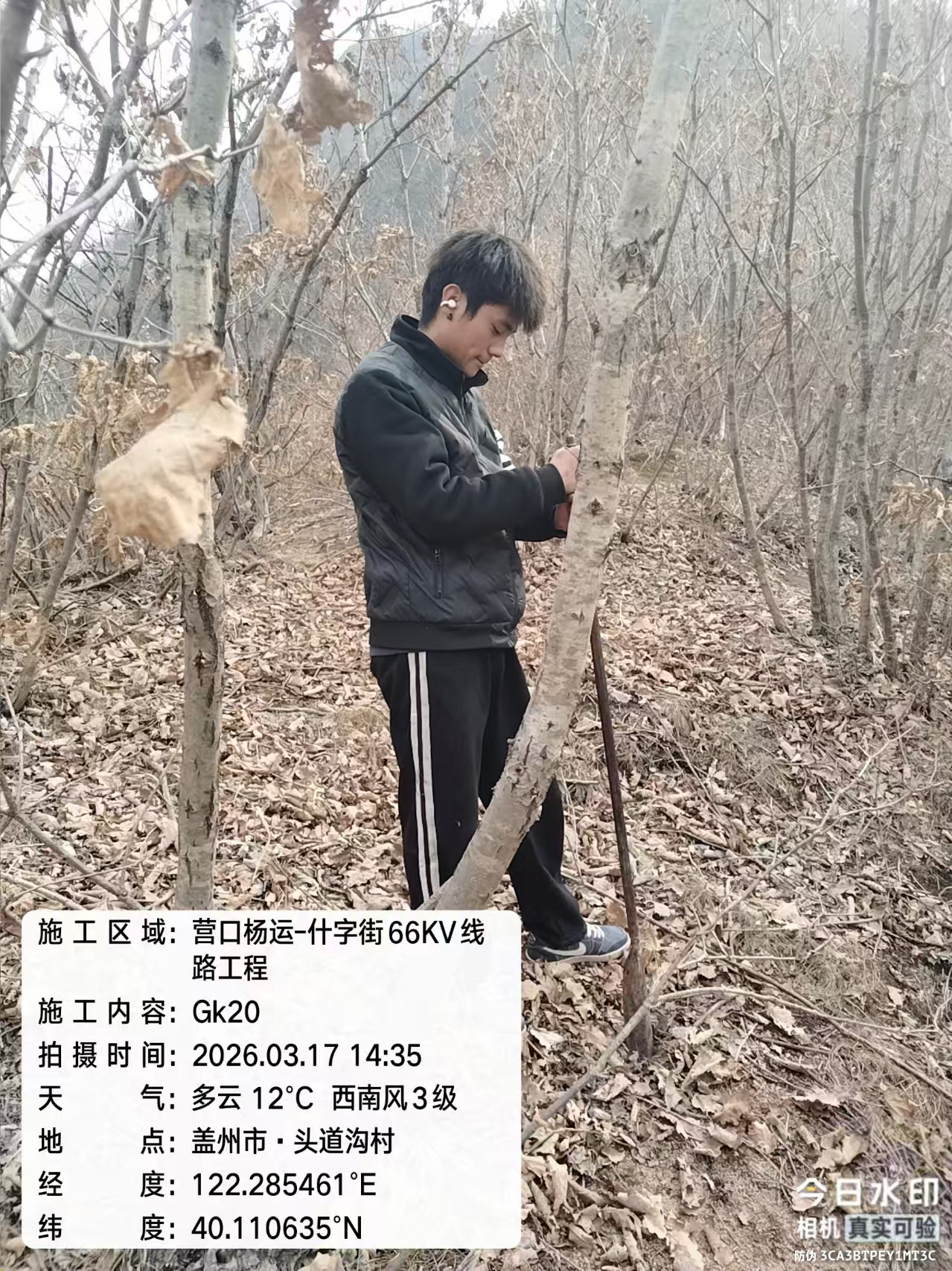 大连勘探